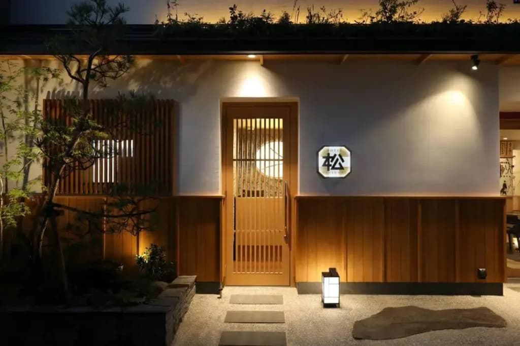 Hotel Matsunoi - photo 1