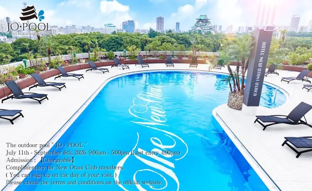 Hotel New Otani Osaka - photo 20