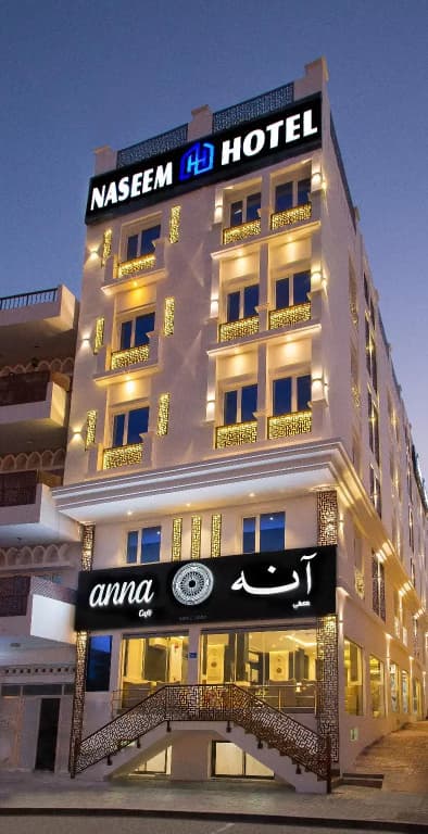 Naseem Hotel - photo 1