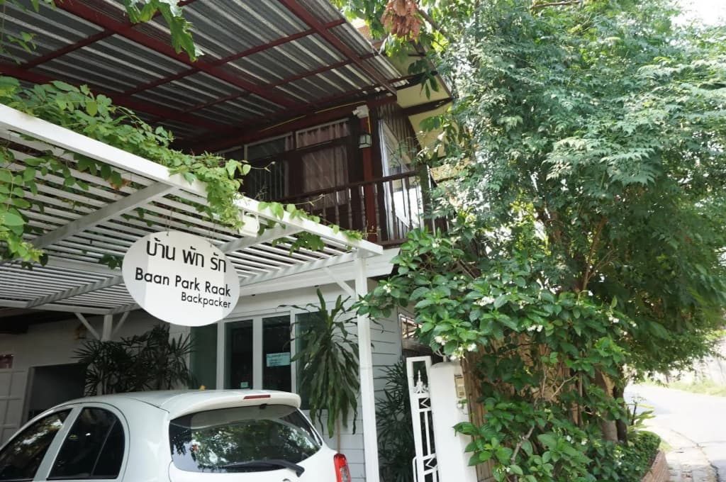 Baan Park Raak Backpacker Hostel - photo 13
