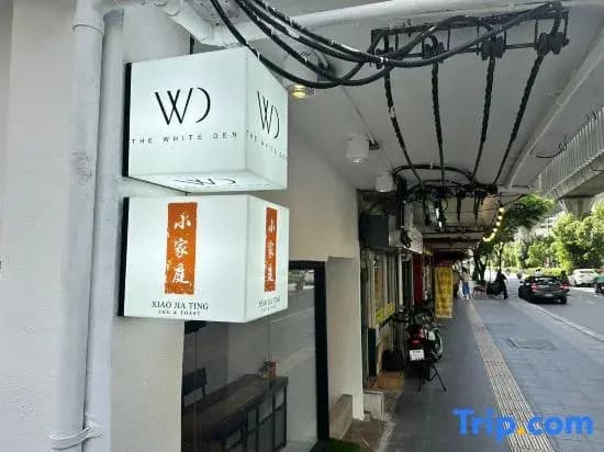 The White Den Sukhumvit 44 - photo 1