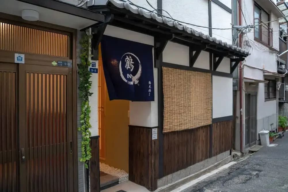 Tsuru Inn-Tsurumibashi - photo 15