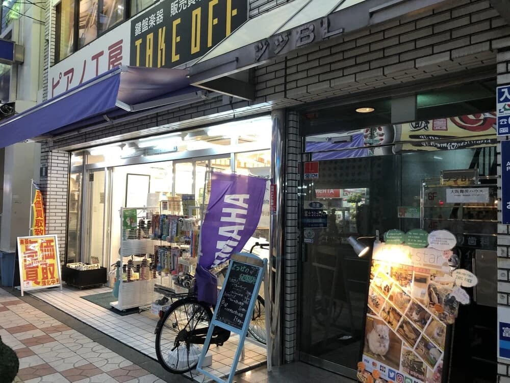 Osaka Namba House - photo 13