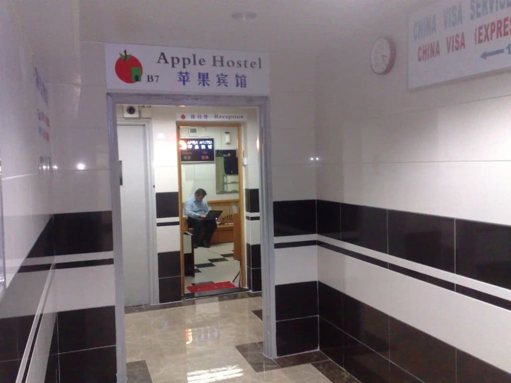 Apple Hostel - photo 10