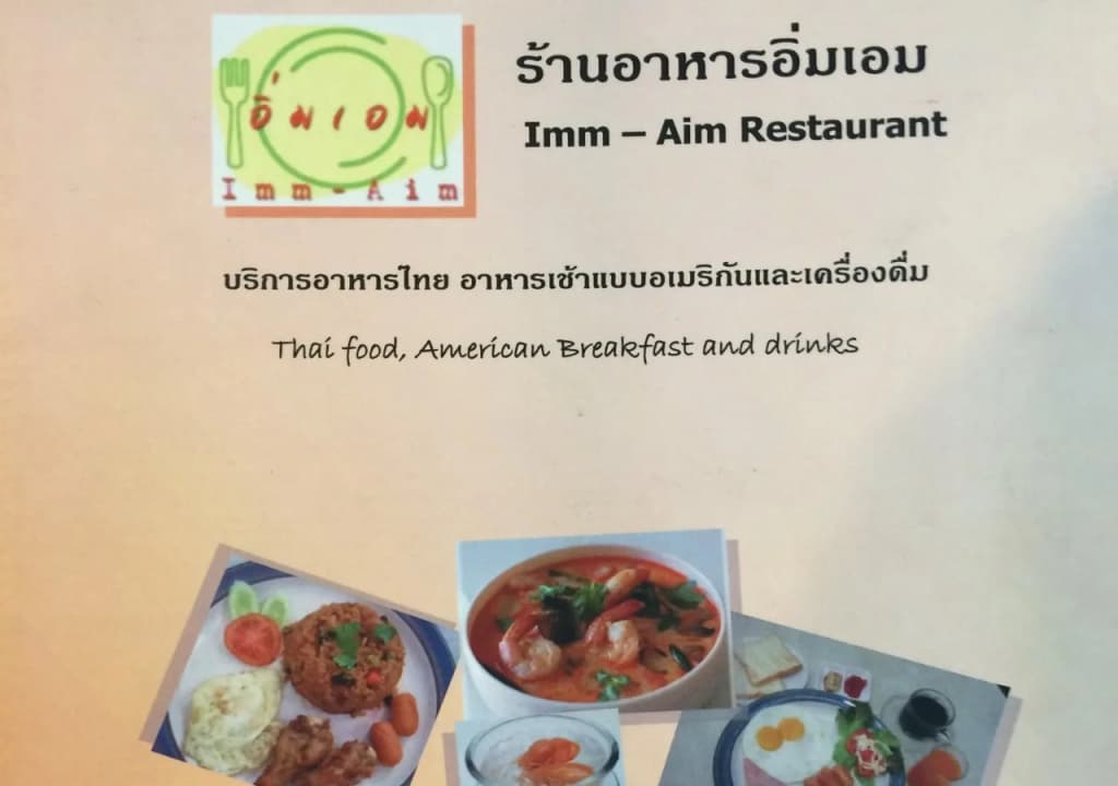 14 Place - photo 11