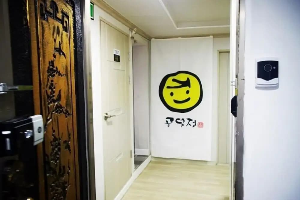 GDJ Guesthouse - Hostel - photo 9