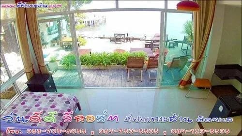 Wan DD Resort Kohlarn - photo 32