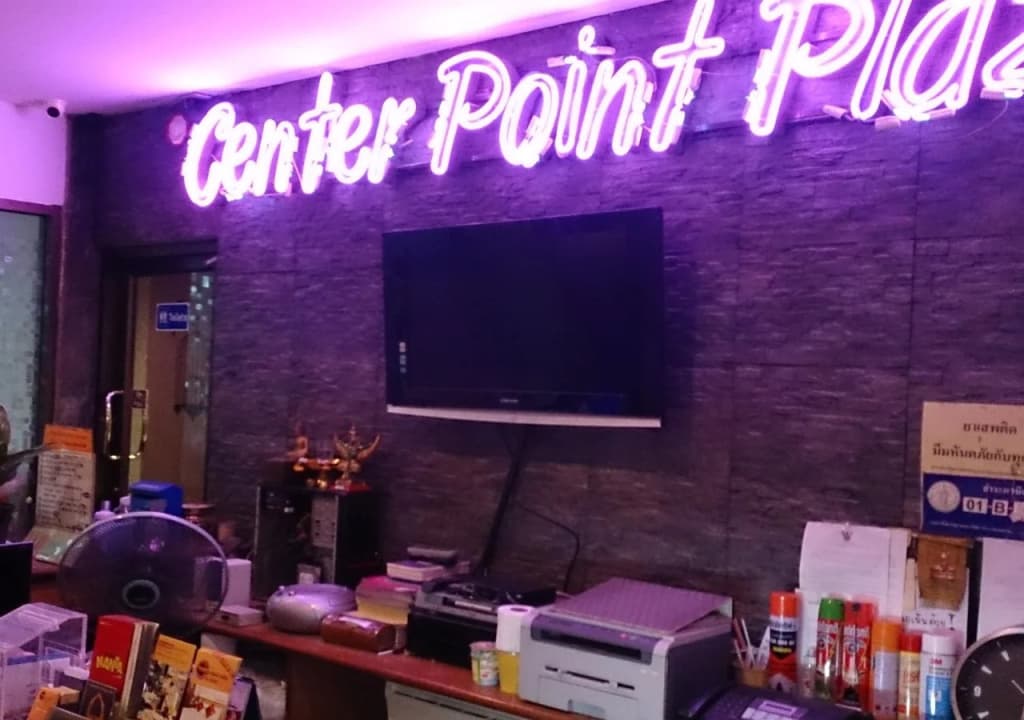 Center Point Plaza & Hotel - photo 18