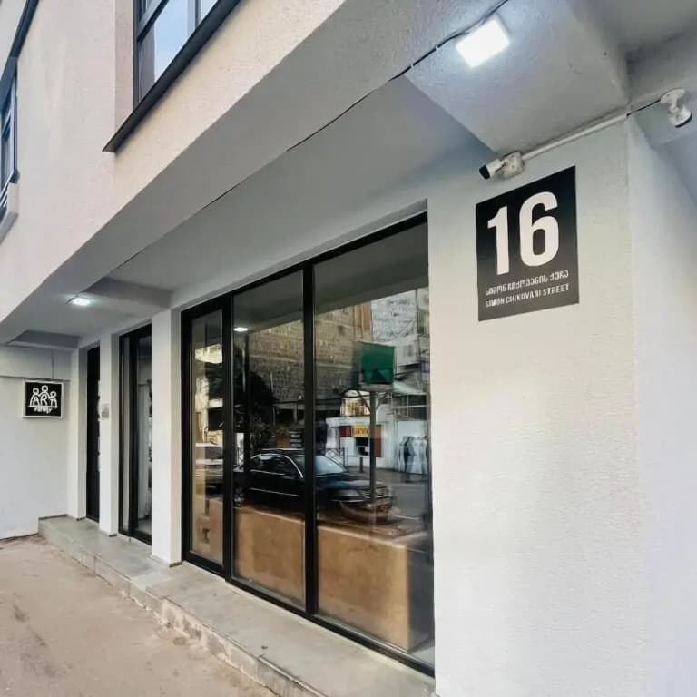 16 Simon Chikovani St - photo 11
