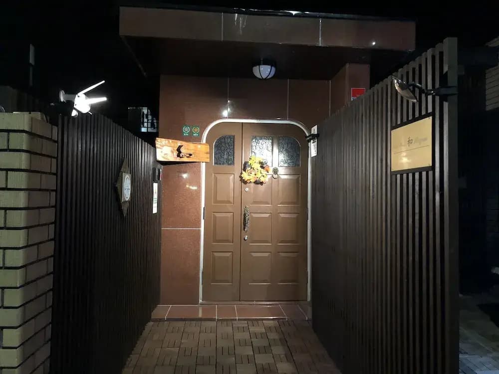 Nagomi House - photo 10