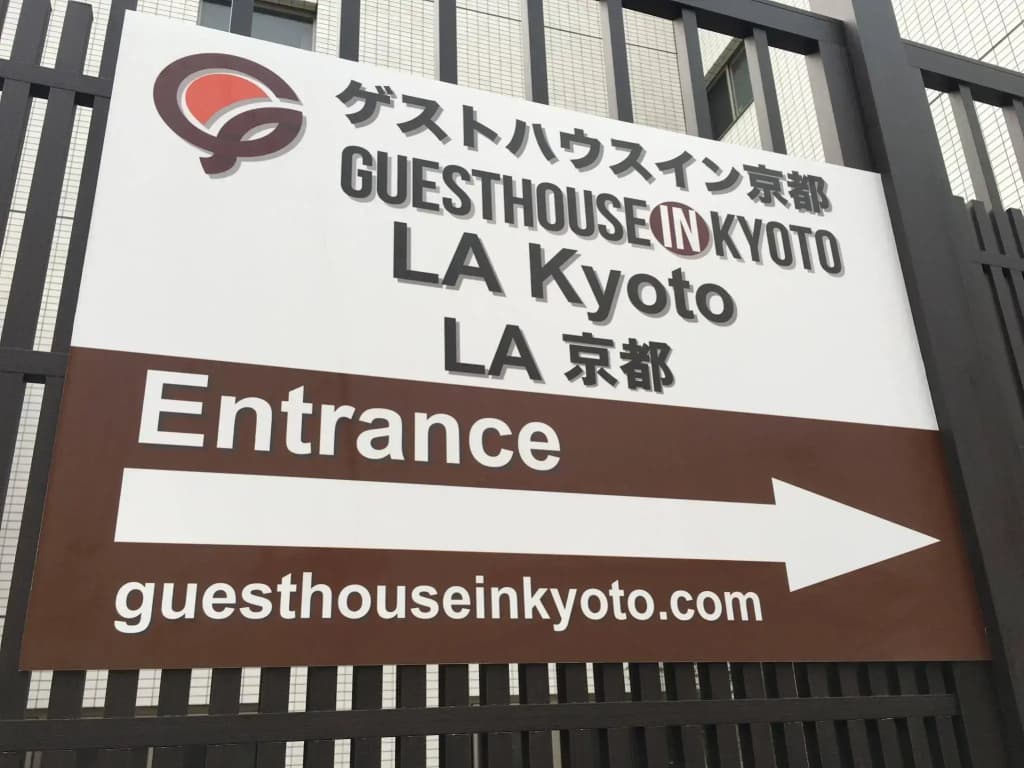 LA Kyoto - photo 1