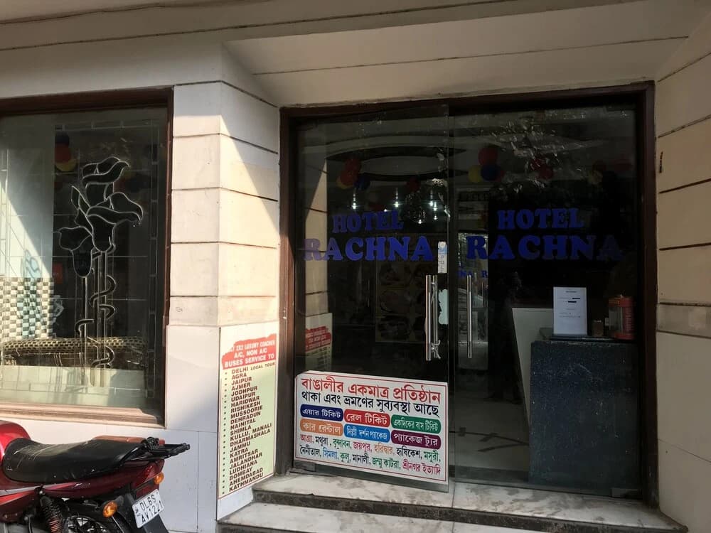 Hotel Rachna Tourist lodge - photo 1
