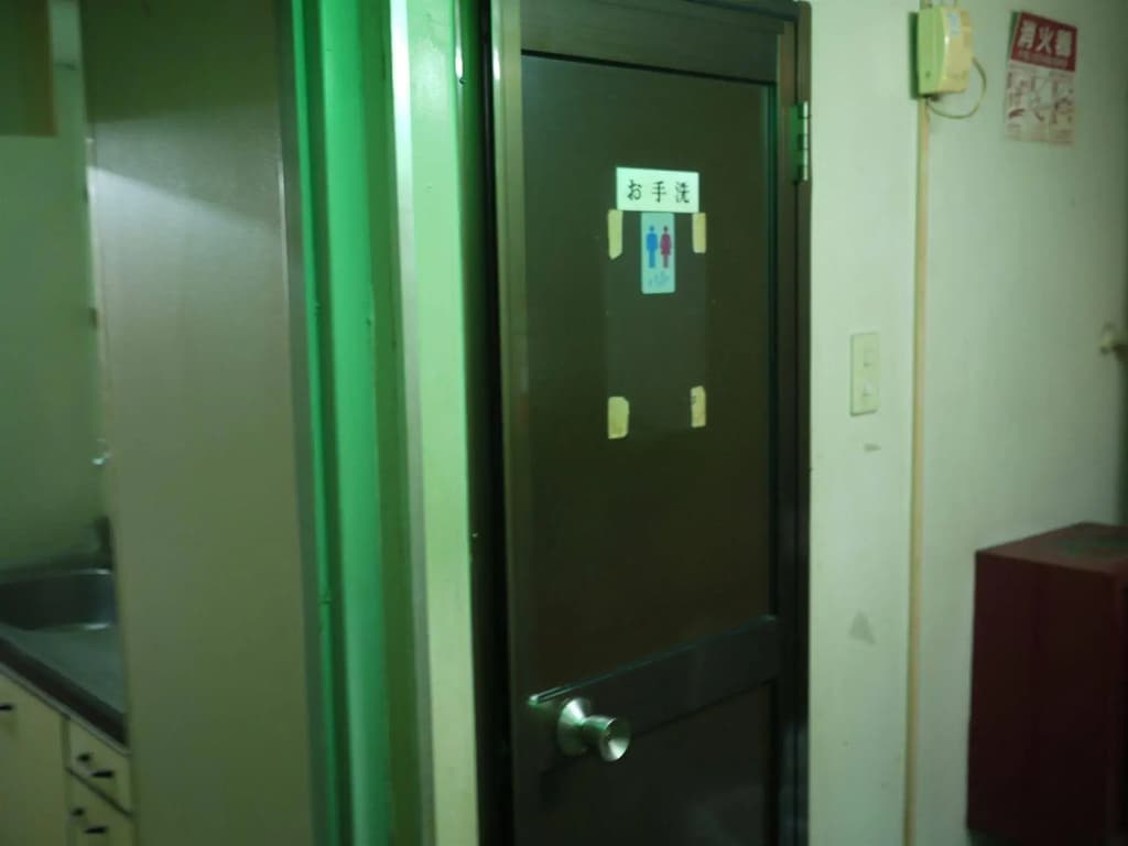 Weekly In Hinode - photo 15