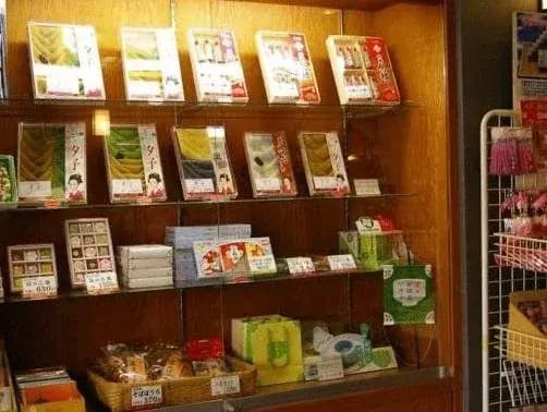 Wakamiya - photo 14