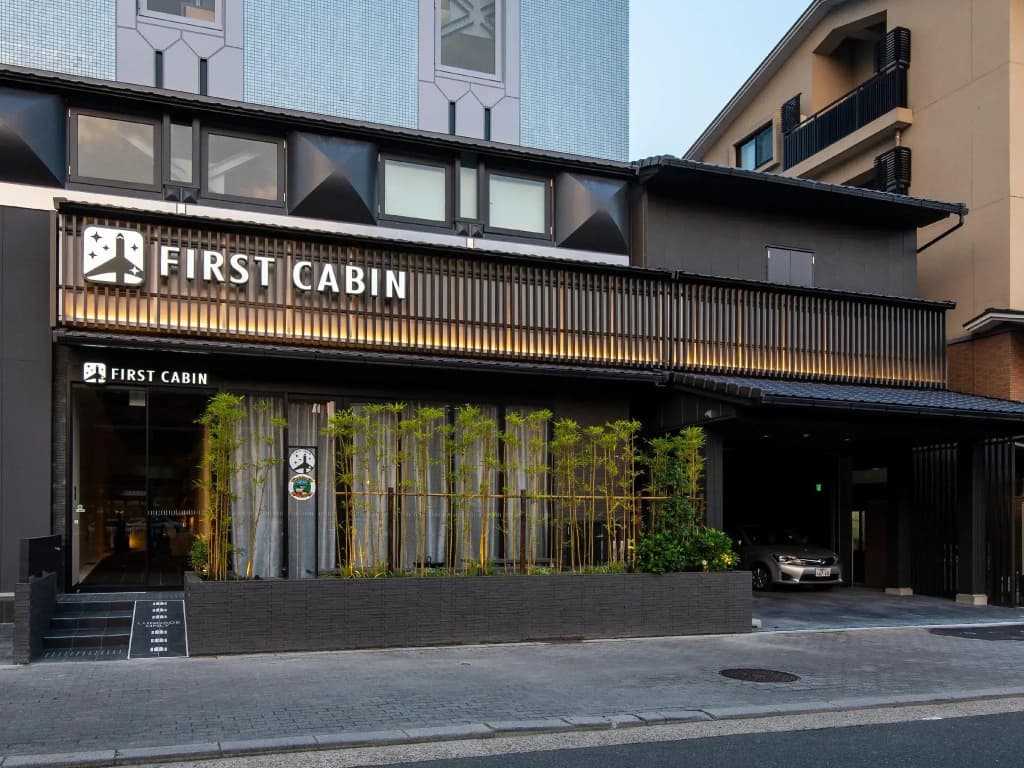 First Cabin Kyoto Nijojo - photo 1