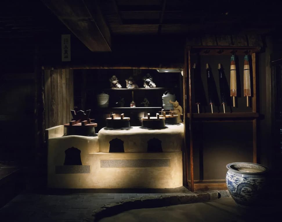 Yuzuya Ryokan - Adult Only - photo 8