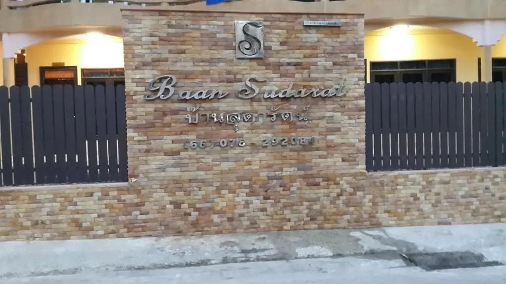 Baan Sudarat - main photo