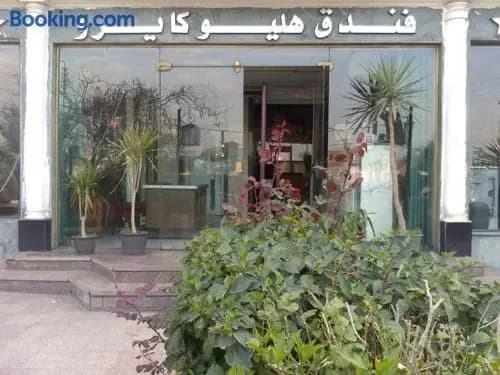 Helio Cairo Hotel - photo 1