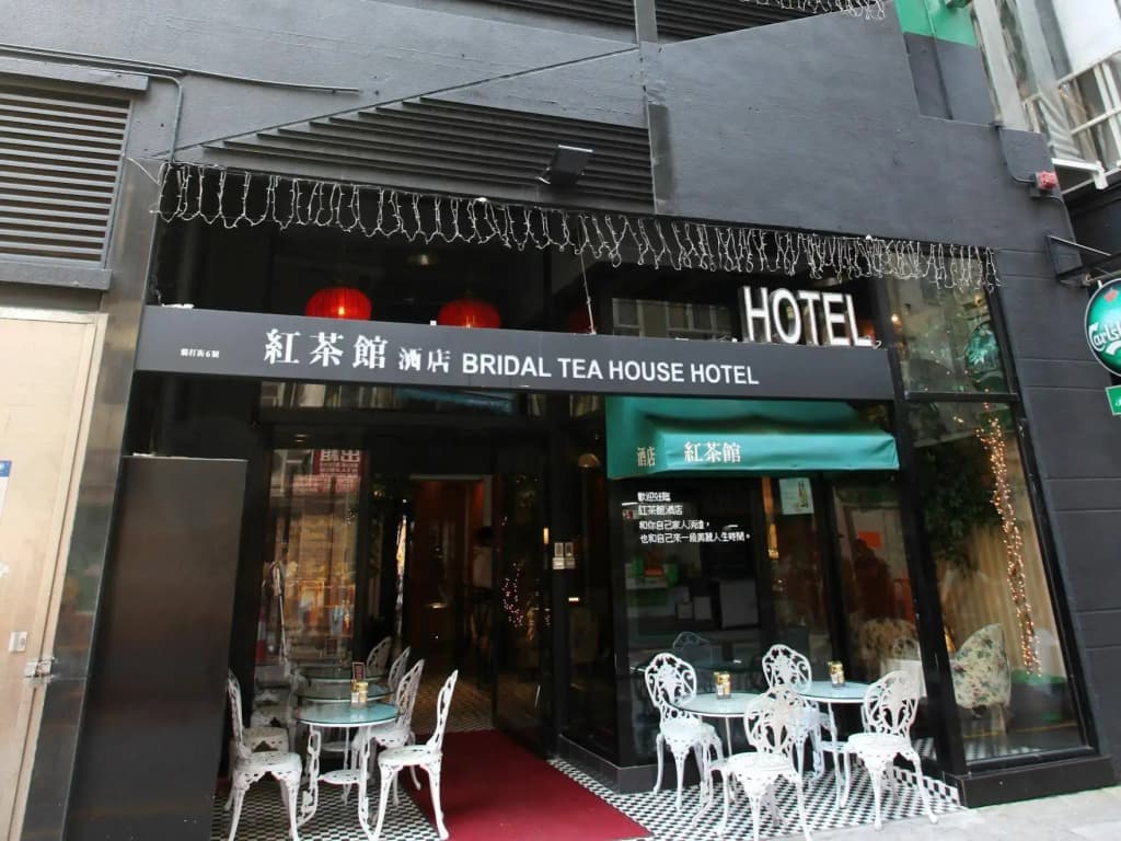 Bridal Tea House Hotel Yau Ma Tei Arthur Street - photo 15