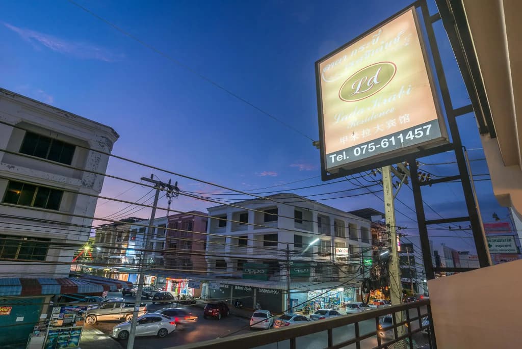 Lada Krabi Residence - main photo