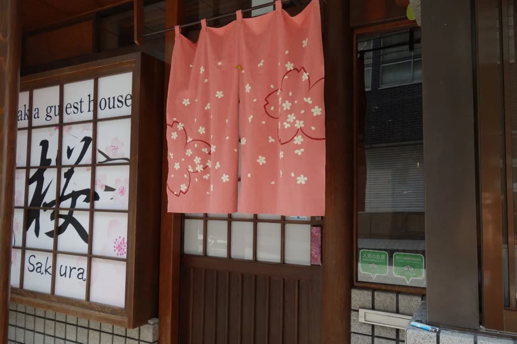 Osaka guest house sakura – Hostel - photo 20