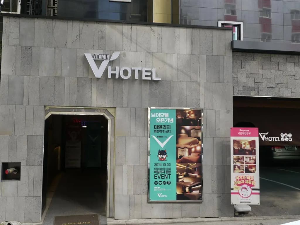 V Hotel - photo 1