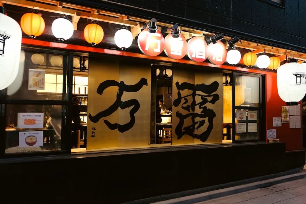 Banrai Hotel - photo 30