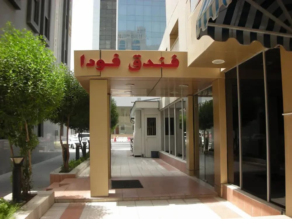 Fuda Hotel - photo 1