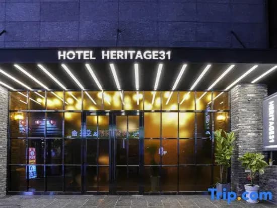 Heritage 31 Hotel - photo 3