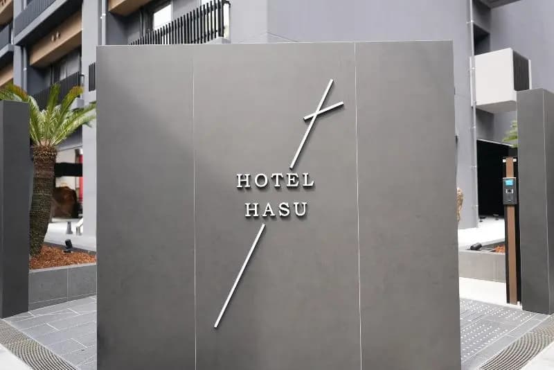 Hotel Hasu - photo 13