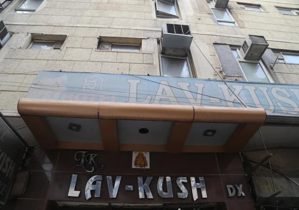 Hotel Lav-Kush - main photo