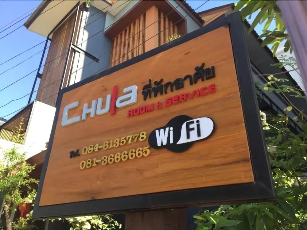 Chula Room & Service - main photo