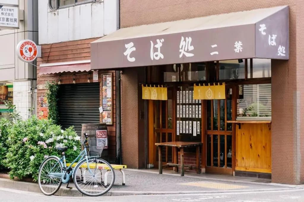 Akiba Residence - main photo