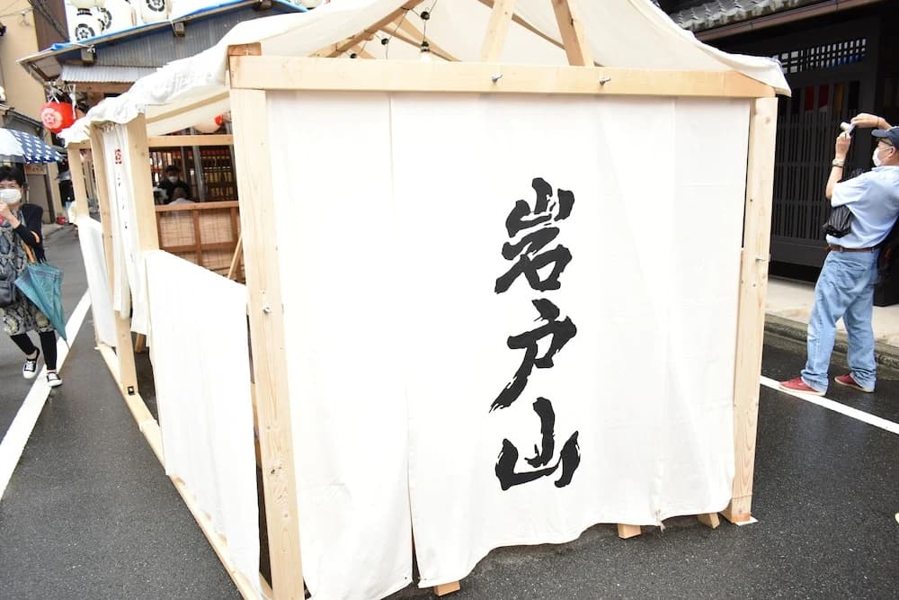 Iwatoyama Hostel EXseed - photo 24