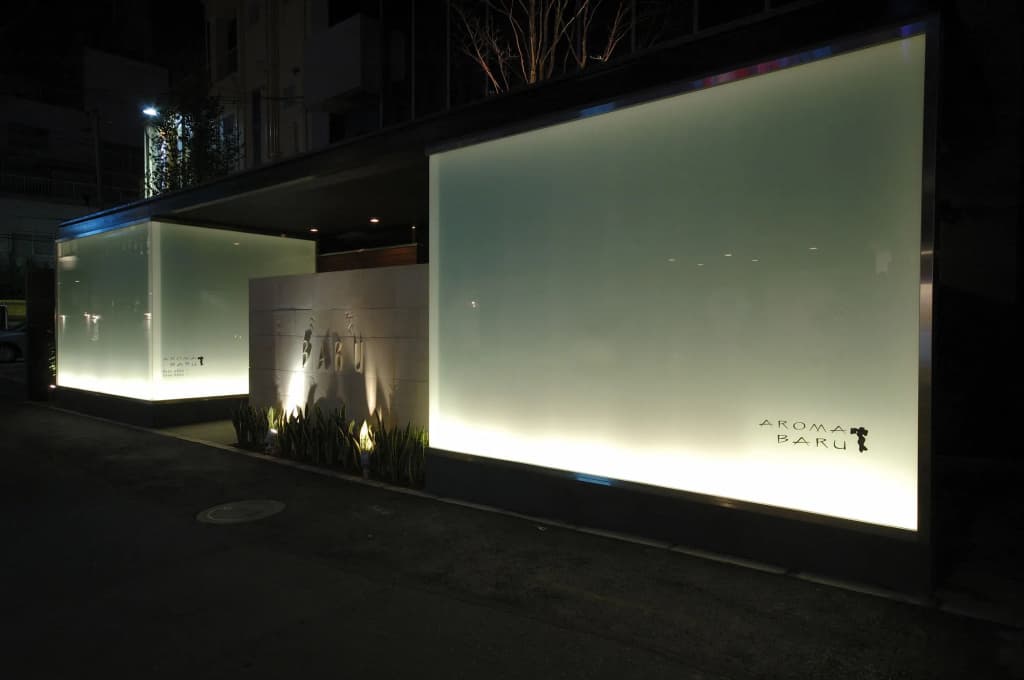AROMA BARU - Adults only - main photo