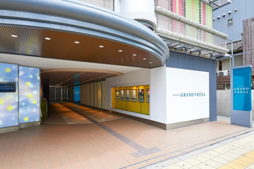 Sotetsu Grand Fresa Osaka-Namba - photo 1