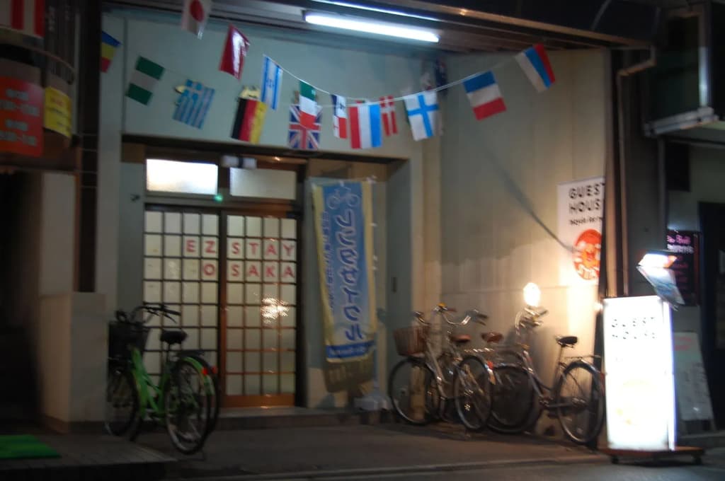 Hostel Furoya - photo 1
