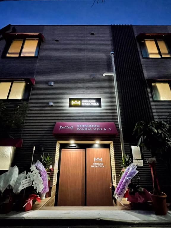 Shinjuku Warm Villa I - photo 21