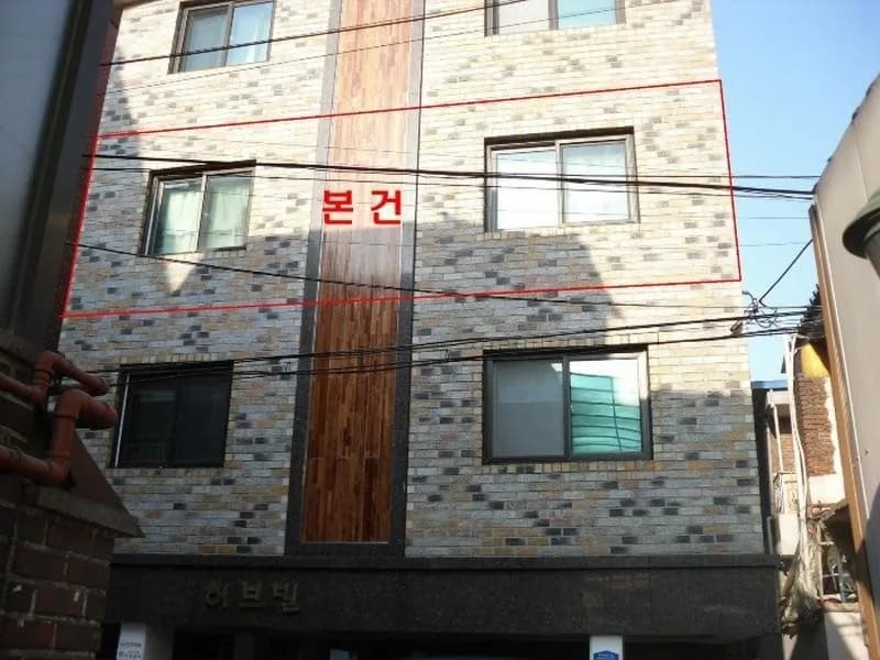 Kims Guesthouse - photo 10