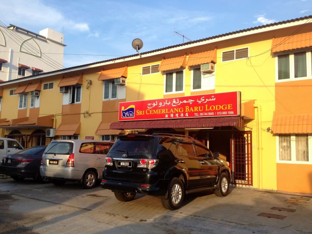 Sri Cemerlang Lodge - main photo