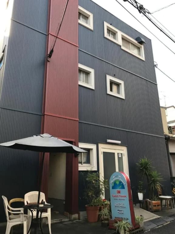 IM Guest House - Hostel - photo 27