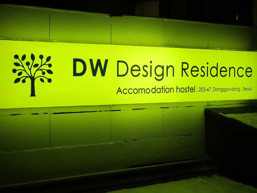 DW Design Residence - photo 15