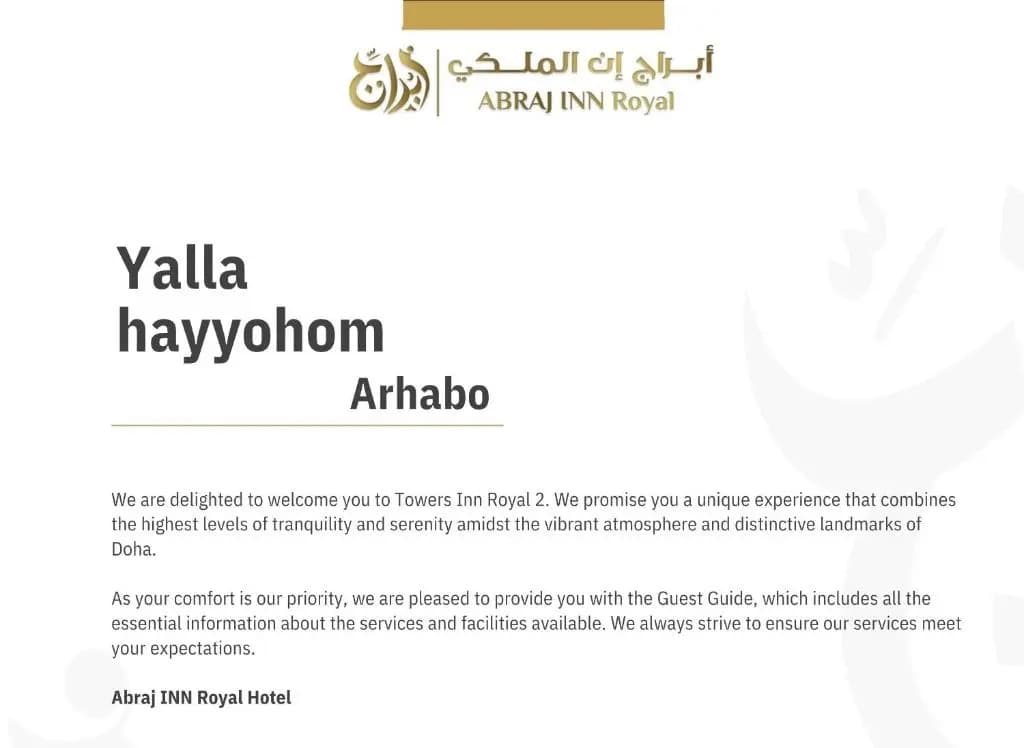 Abraj INN Royal Hotel - photo 30