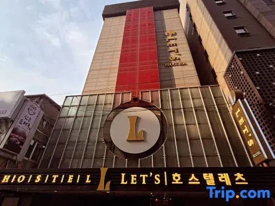Let's Stay Hostel - photo 3