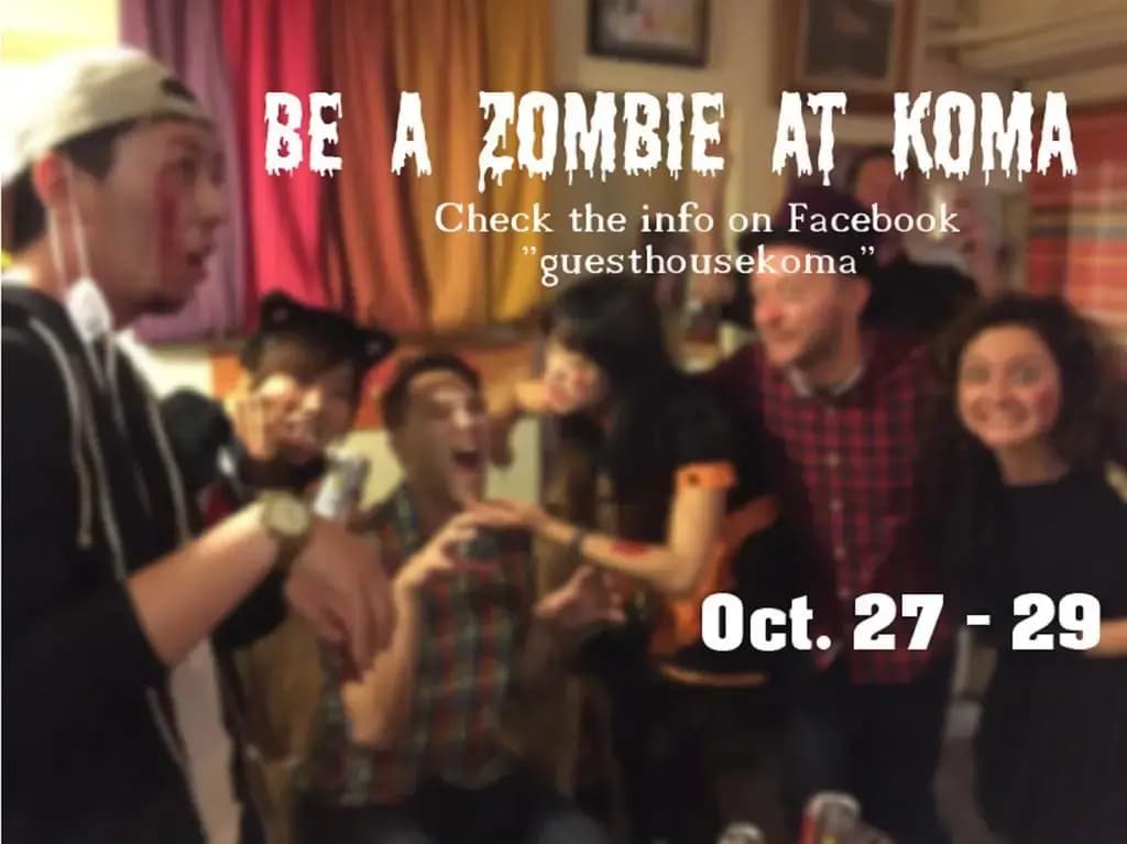 Guest House Koma - photo 27