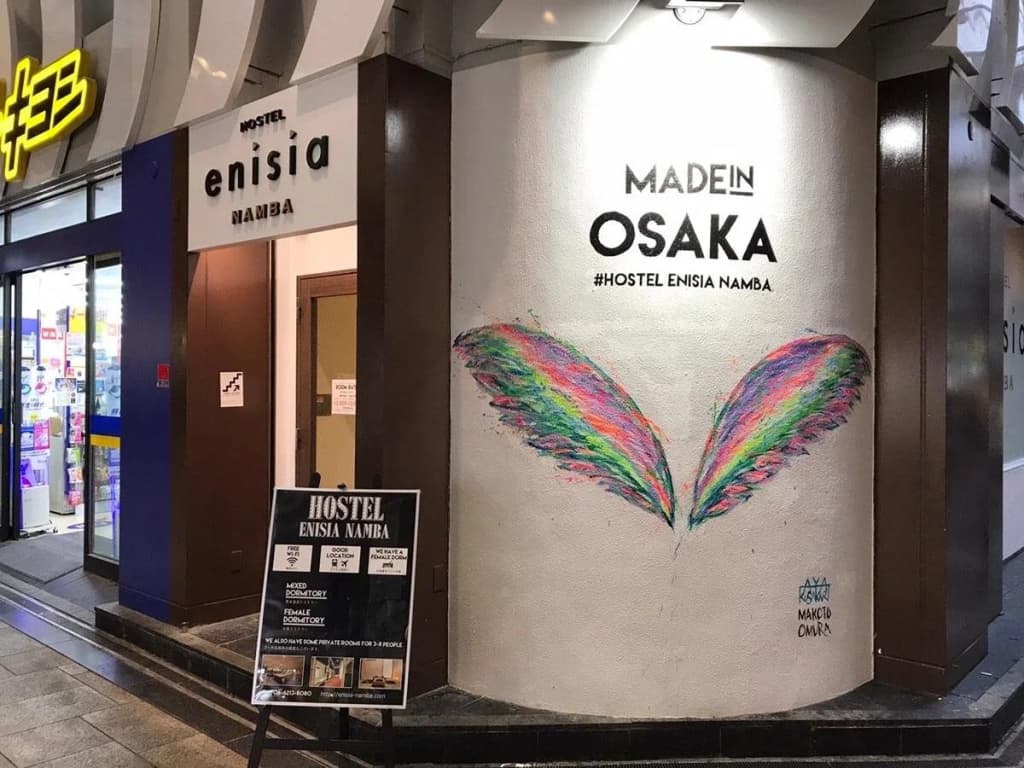 Hostel Enisia Namba - photo 15