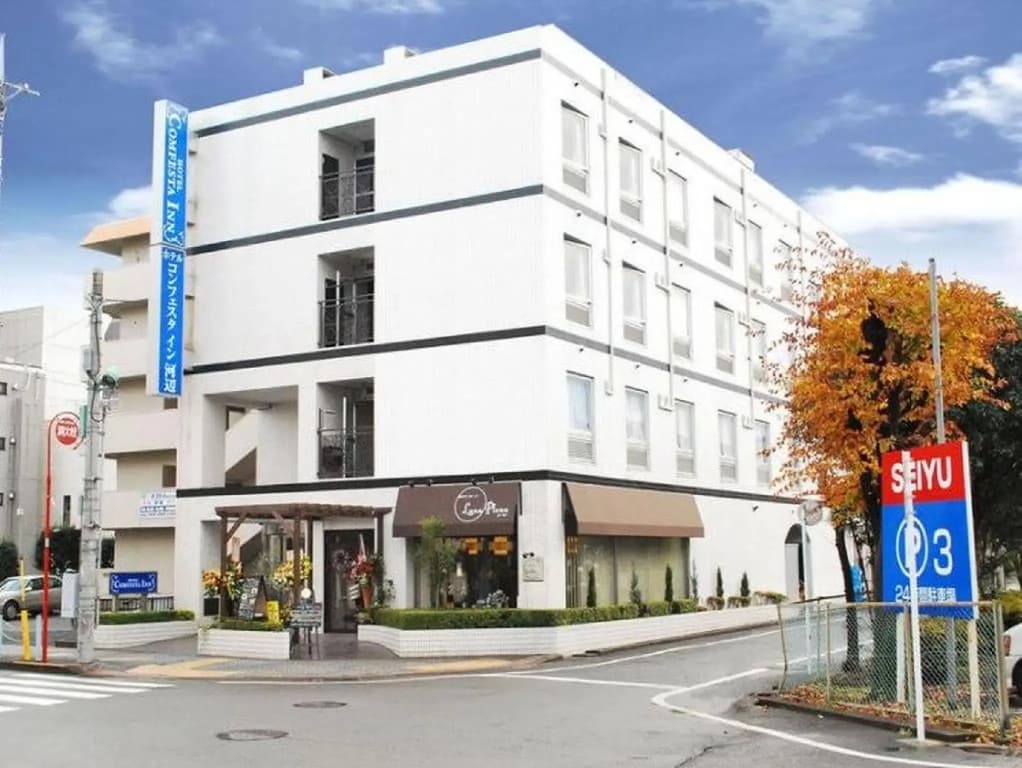 Comfesta Inn Kabe - photo 1