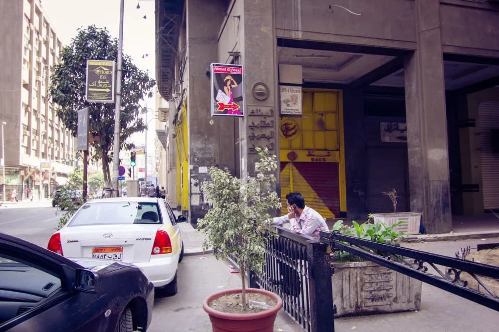 Horus Eye Hostel - photo 2