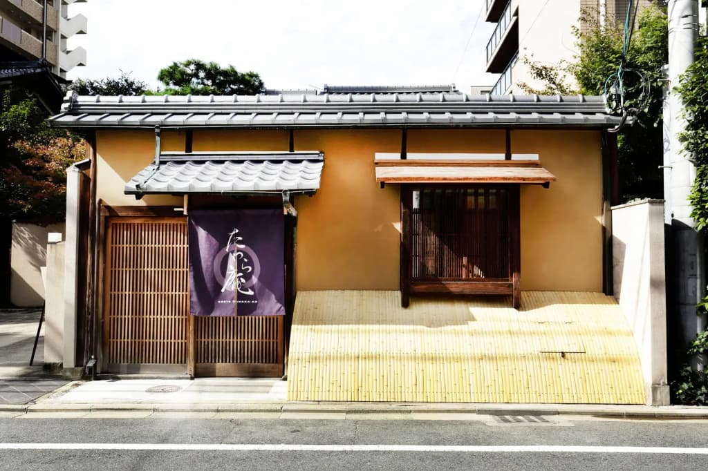 Tawara-An - photo 1