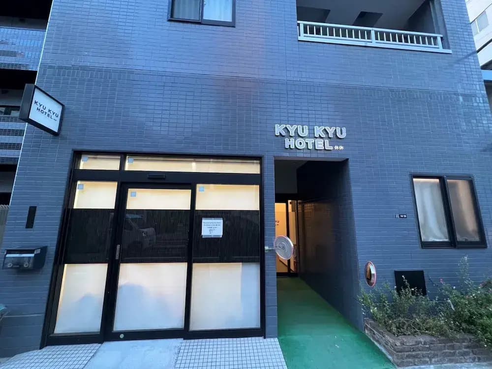 Kyu Kyu Hotel - photo 1